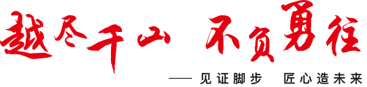 首页- 尊龙集团中国官网入口