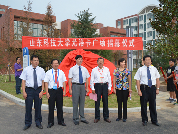 2011年我公司出资300万元设立山东科技大学尊龙集团官网奖学金及成立尊龙集团官网广场02