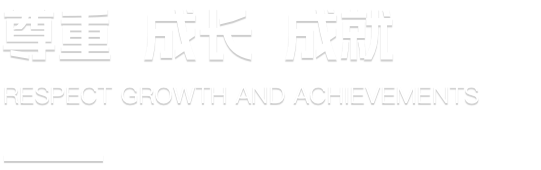 首页- 尊龙集团中国官网入口