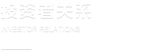 首页- 尊龙集团中国官网入口