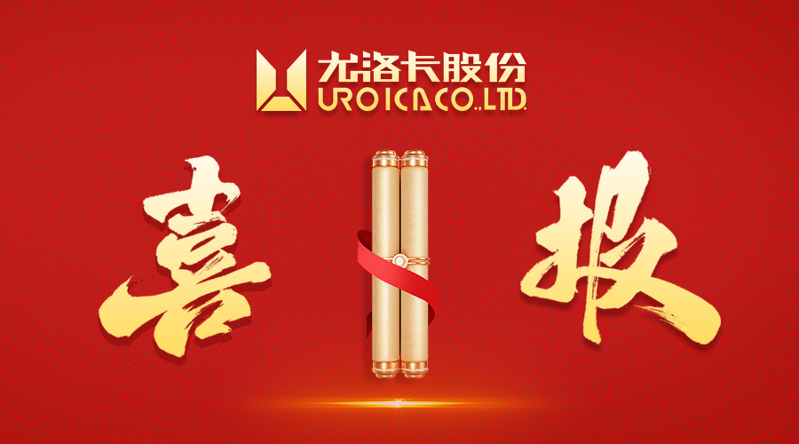 首页- 尊龙集团中国官网入口